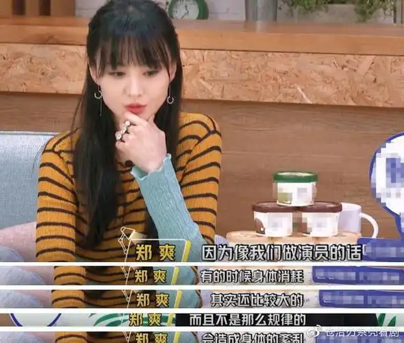 代言短片被撤被官媒批评郑爽回应的240个字投射持续的失格