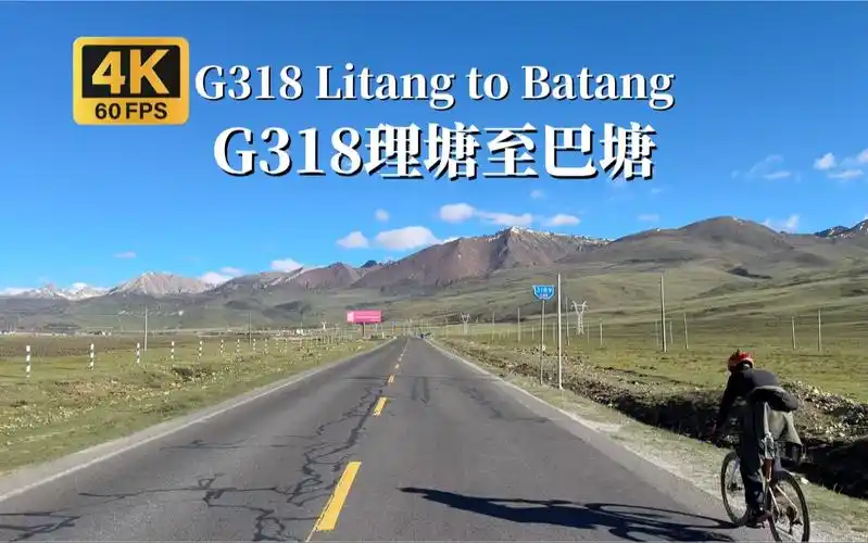 理塘至巴塘-g318川藏线四川境内最美路段