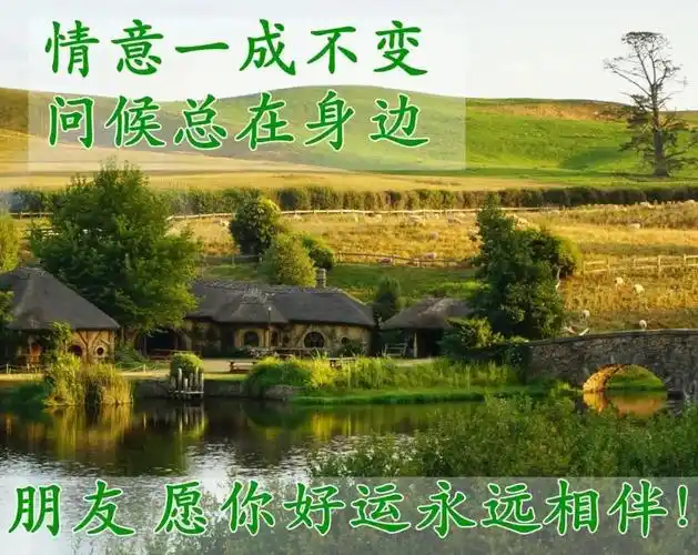 原创7张最新漂亮秋天风景早上好图片带字带祝福语好看的免打字聊天的