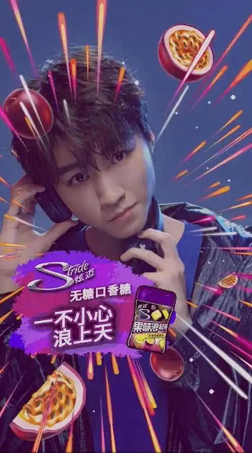 王俊凯全新广告大片,持久美味碰撞无敌颜值