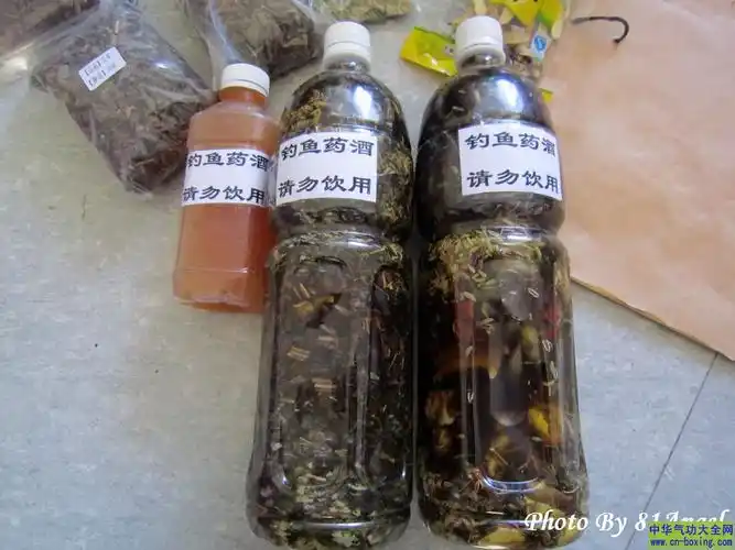 自制钓鱼药酒