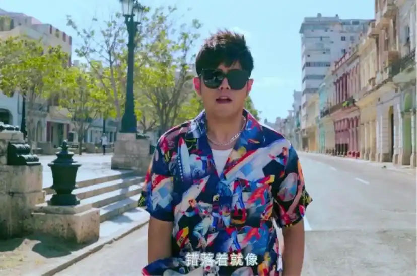 你的《mojito》什么味道?跟着周董游古巴,干了这杯夏日特饮