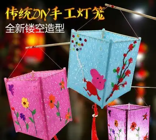7岁一10岁儿童手工制作灯笼