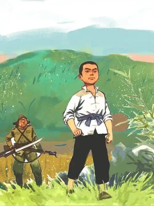 立德树人小英雄雨来