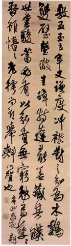 王铎《行书赠敷五文语》轴_王铎书法欣赏_词典网