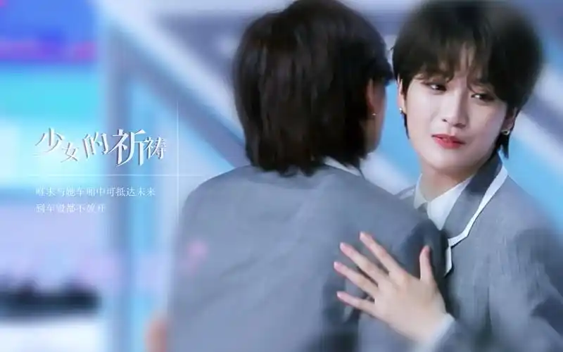 【凡柯】柯不非凡|林凡x陆柯燃 | 少女的祈祷 青春有你2混剪