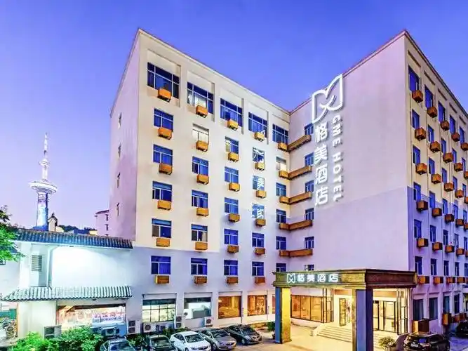 格美酒店爱繁花之美游金陵城