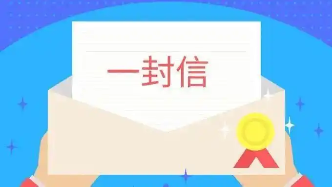 @2022级准大学生,请收下这份录取通知书辨别指南 - 知乎