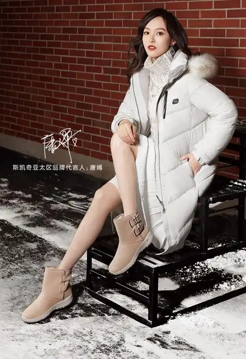 唐嫣同款 skechers 斯凯奇 女士加绒保暖中筒雪地靴休闲马丁靴 199元