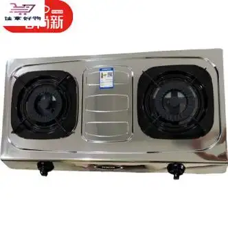 mielanat2023广东中山灯具【闪电发货】百尊燃气灶 华润百尊燃气灶