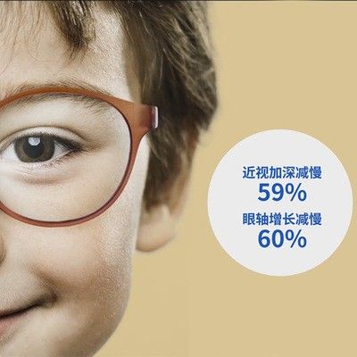 镜片hoya豪雅新款乐学儿童多点离焦学生近视眼定制眼镜片