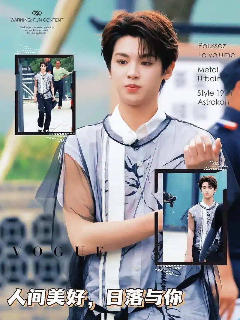 滴 来接收#黄明昊 的最新壁纸吧 - 抖音