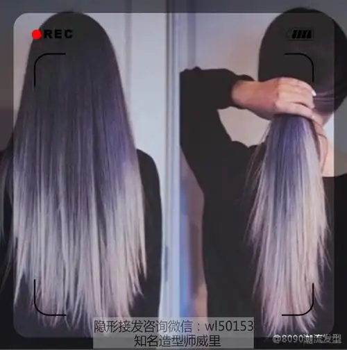 【无痕接发专辑】待我长发及腰 女神发型 背影杀手