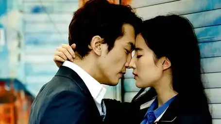 刘亦菲宋承宪定情之作