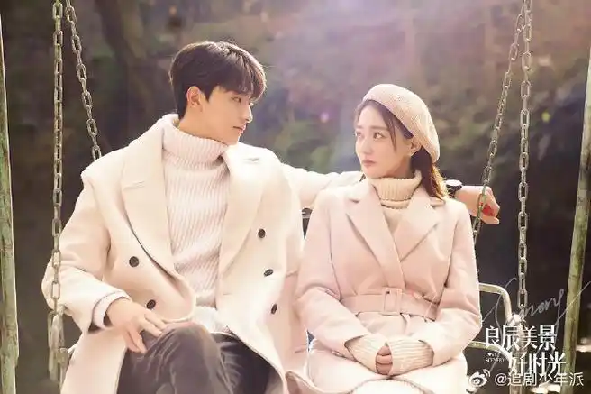 《嘘,国王在冬眠》林一 虞书欣  《致我们单纯的小美好》林一 邢菲