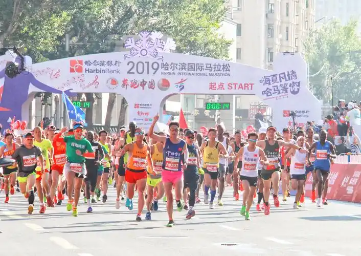 奔跑中国 2019哈尔滨国际马拉松燃情开跑