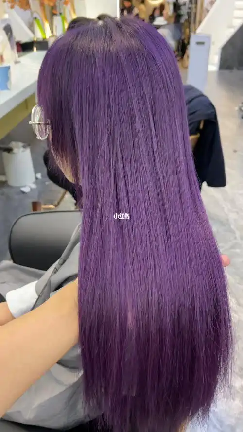 拿着小红书来找我染香芋紫色