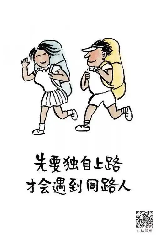同路人简笔画