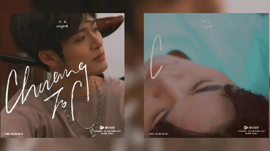 【赞多&力丸】双人58s大片,竹马和我的夏日