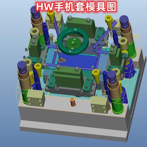 手机保护壳注塑模具设计3d图纸stp  sldprt格式模型手机套产品图