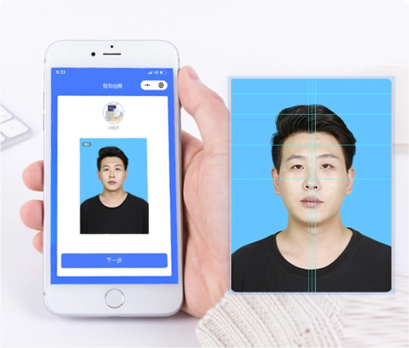 证件照标准化前后对比