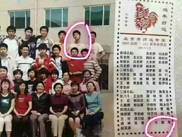 其实鹿晗真名就叫鹿晗,鹿晗父亲叫鹿兆许,是一位军人.