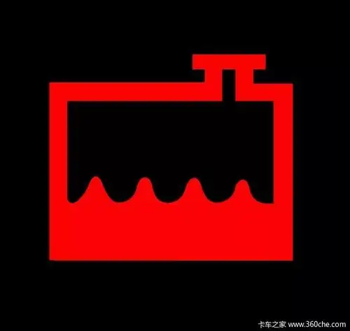 这个看起来像油箱的其实是冷却液液位报警灯,当发动机冷却液不足