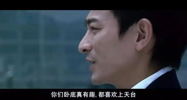 赏析角度有哪些_电影《无间道》有哪些细思极恐的镜头语言?