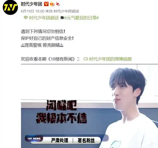 宋亚轩晒qq号,粉丝截屏搜索到账号主页,太像高仿号了