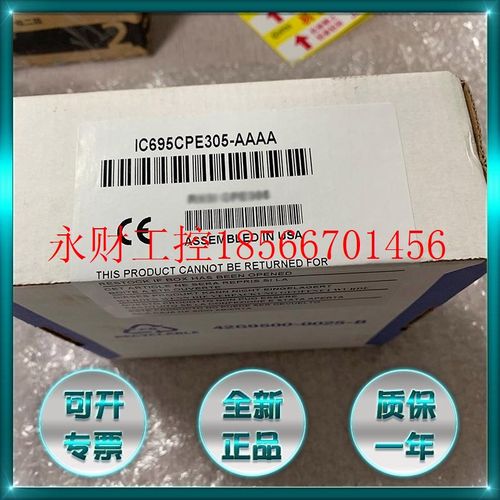 议价ic641vps325 美国 ge 通用电气 模块