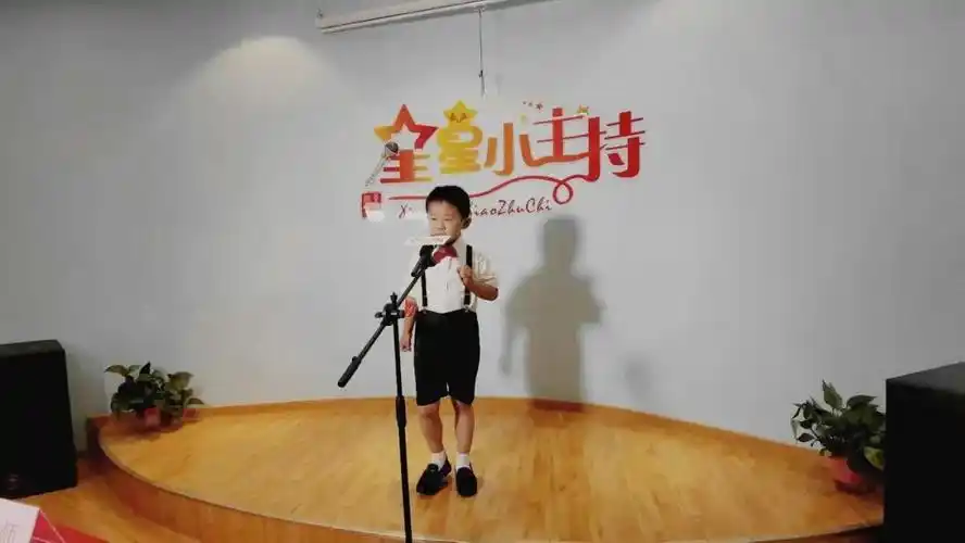 星星小主持丨青少儿播音主持训练要点自我介绍