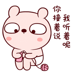 首页 软件 网络工具 表情包大全 冷兔宝宝生活篇微信表情表情包本质上