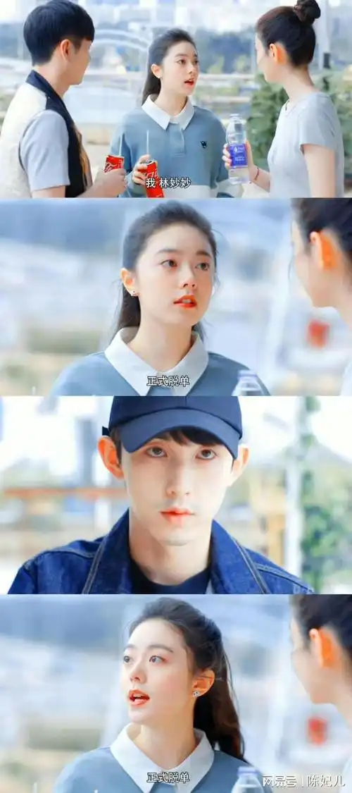 少年派2官宣杀青