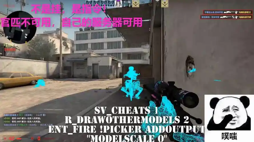 【csgo】陀螺?外挂?某cs博主居然开挂?csgo控制台小指令,伪陀螺教学