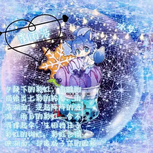 史莱克七怪头像