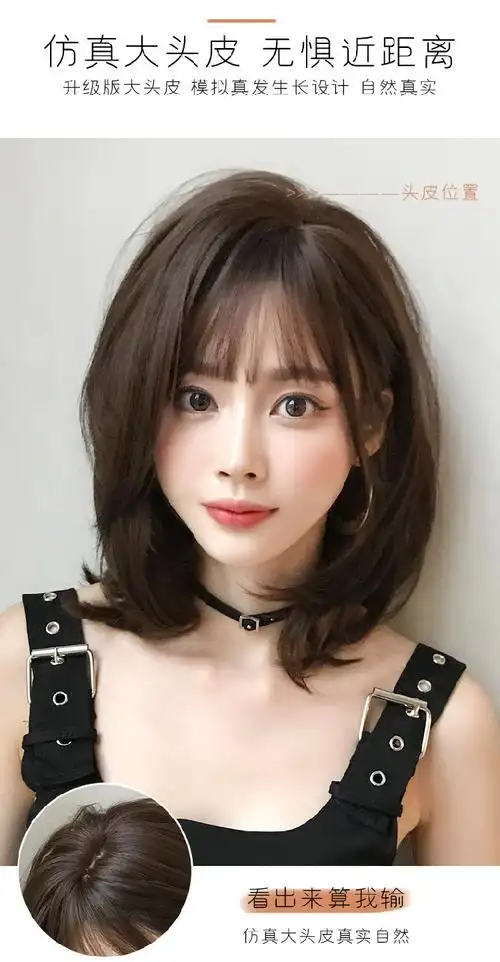 假发女短发齐刘海bobo头内扣整顶发套齐肩发仿真发自然无痕遮白发