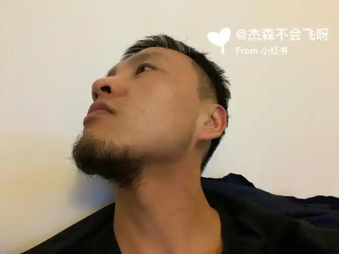 3周没刮这胡子就这么留出来了