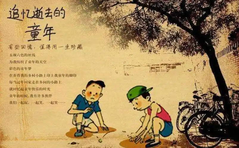 童心幼儿园【我陪长辈忆童年】——时光之旅邀请函