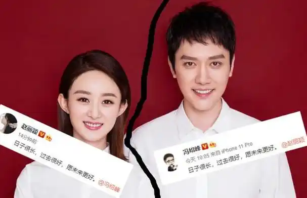 冯绍峰渐入寒冬赵丽颖确满血复活状态回春乐嘉的话有人信了