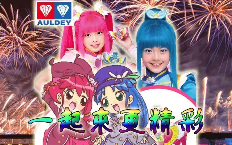 自制mv 双子星公主 巴啦啦小魔仙 一起来更精彩_哔哩哔哩_bilibili