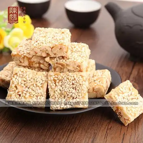 白芝麻花生软糖 传统手工零食喜糖果 广东肇庆德庆悦城特产