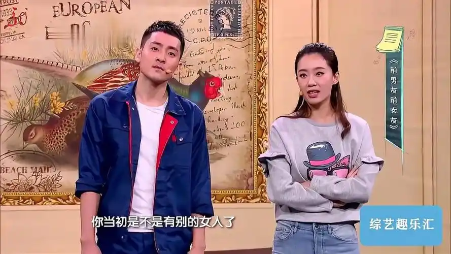 张小斐爆笑小品前男友前女友笑点密集观众乐得一塌糊涂