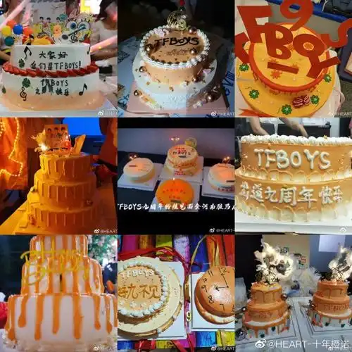 tfboys超话#tfboys许九不见#九周年各地区线下应援蛋糕专场来啦不能开