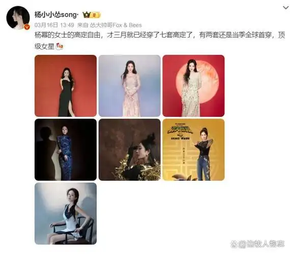 倪妮说对了!从真诚交友的赵丽颖身上,我看到了娱乐圈残酷的真相