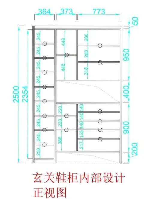 玄关无拉手鞋柜尺寸图详解