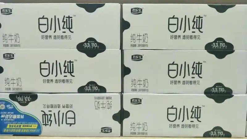 君乐宝白小纯29.9元每箱