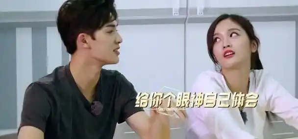 朱正廷叫吴宣仪给自己扇风招来白眼,但宣仪对他的称呼却很亲切!