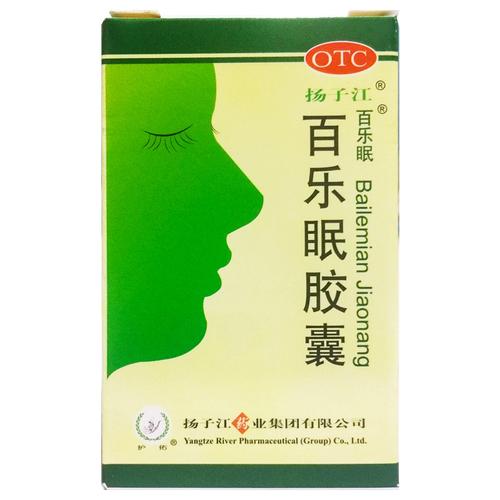 扬子江 百乐眠胶囊  0.27g*24粒*1瓶/盒