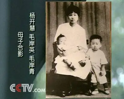 杨开慧,毛岸英,毛岸青母子合影