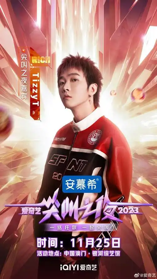 白敬亭总制片李行健导演尹涛"长风渡"剧组十个勤天综艺"种地吧少年"